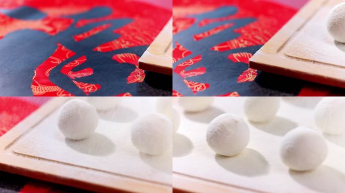 新年 元宵节 元宵