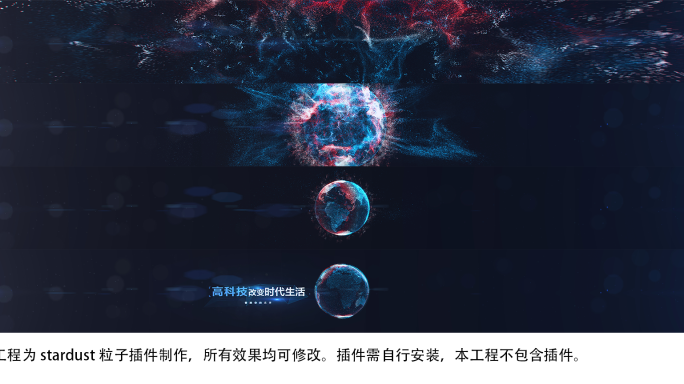 一万超高分辨率巨宽屏粒子地球汇聚片头