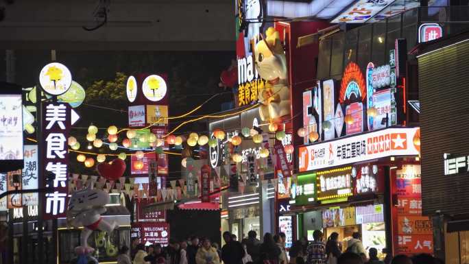 武汉江汉路步行街繁华夜景