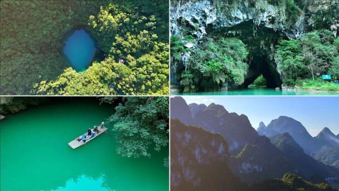 河池三门海景区 水游天坑