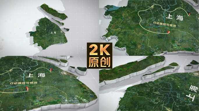 上海地图三维3d