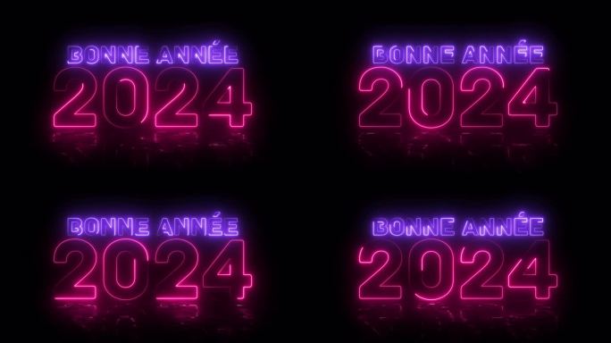 2024年波恩奥运会。祝2024年新年快乐。亮粉色和紫色的霓虹灯发光的数字。法语文本，地板反射。宇宙