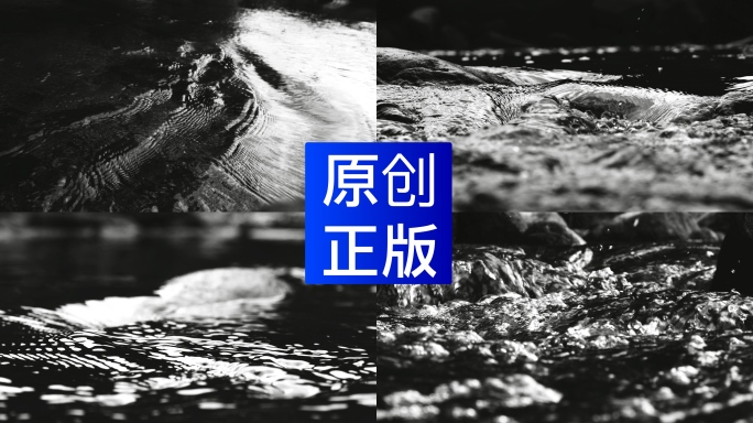 水意境水形态水丝流动