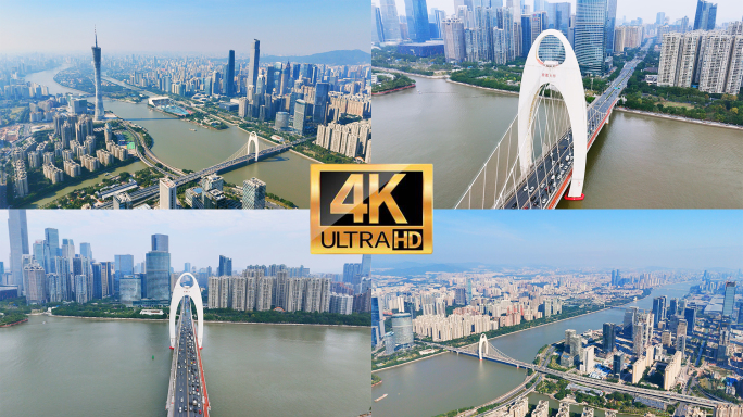 【4K】广州猎德大桥交通车流航拍素材