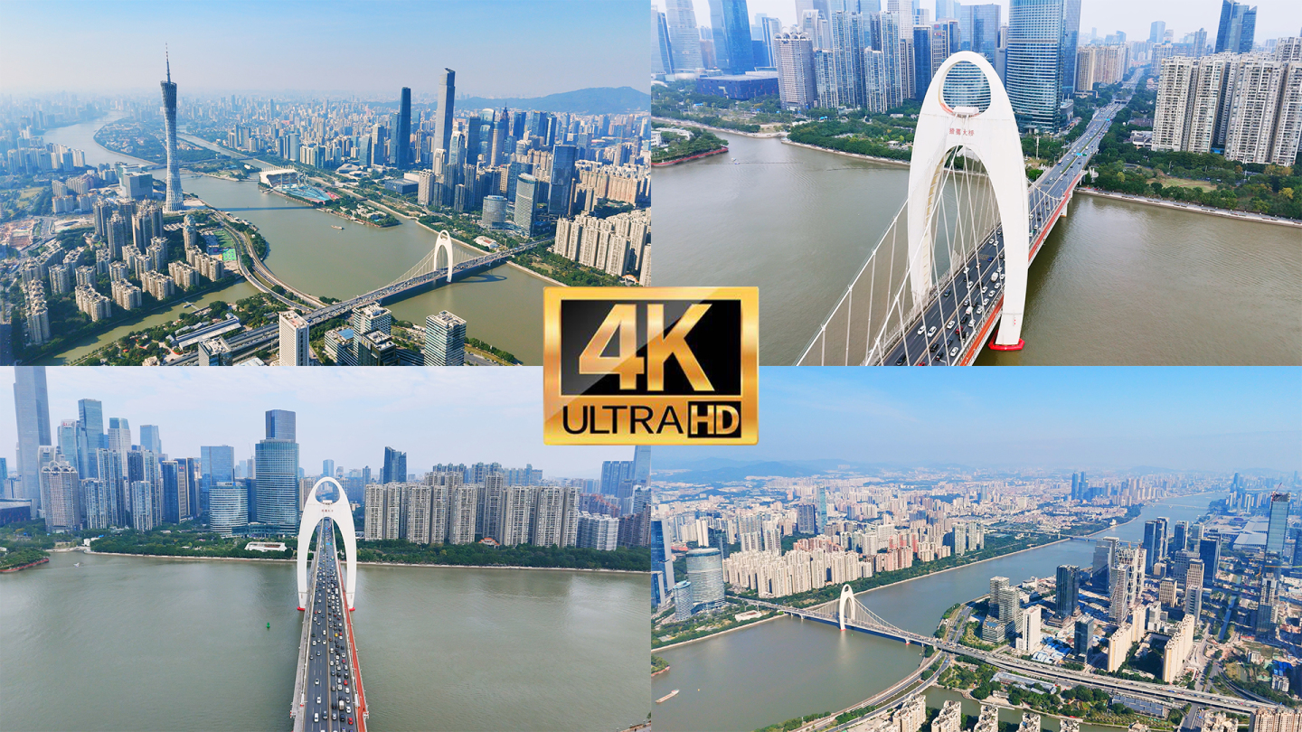 【4K】广州猎德大桥交通车流航拍素材