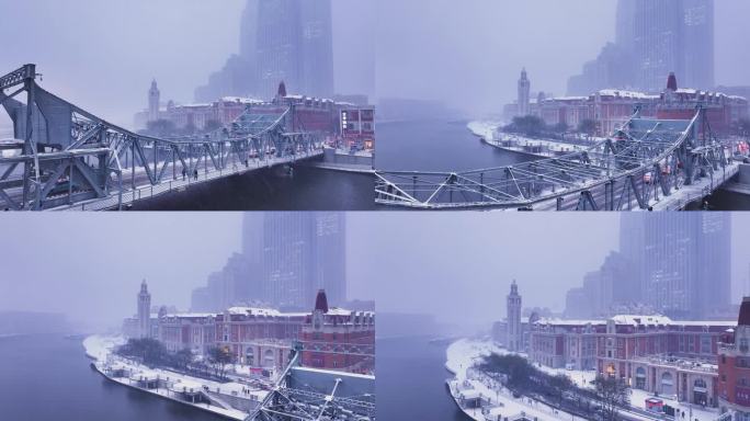 天津解放桥津湾广场雪景航拍