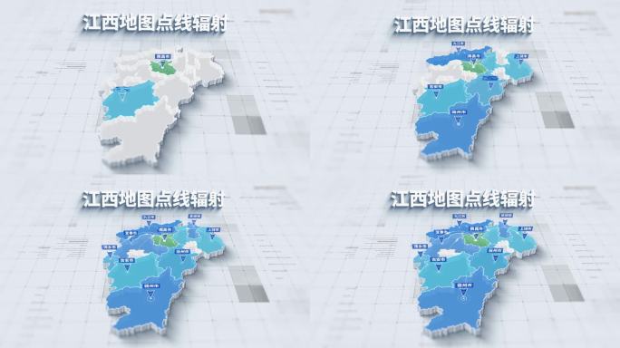 4K 江西省三维地图点线辐射