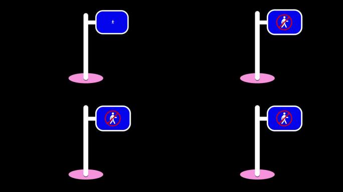 没有行人交通标志动画与白色背景的立场。