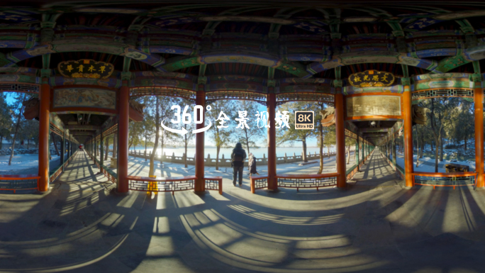 VR全景北京颐和园长廊8K全景商用素材