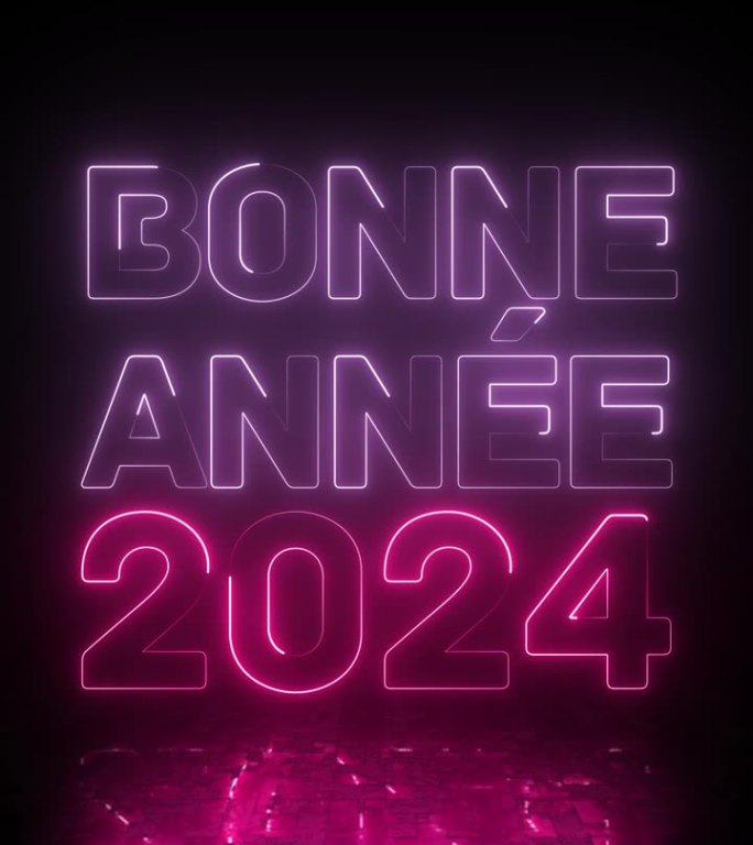 2024年波恩奥运会。祝2024年新年快乐。亮粉色和紫色的霓虹灯发光的数字。法语文本，地板反射。宇宙
