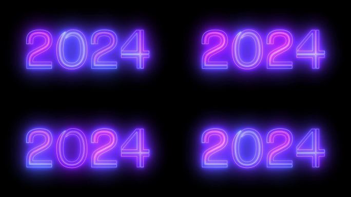 4K 2024新年快乐电气明亮字体装饰荧光bg。
