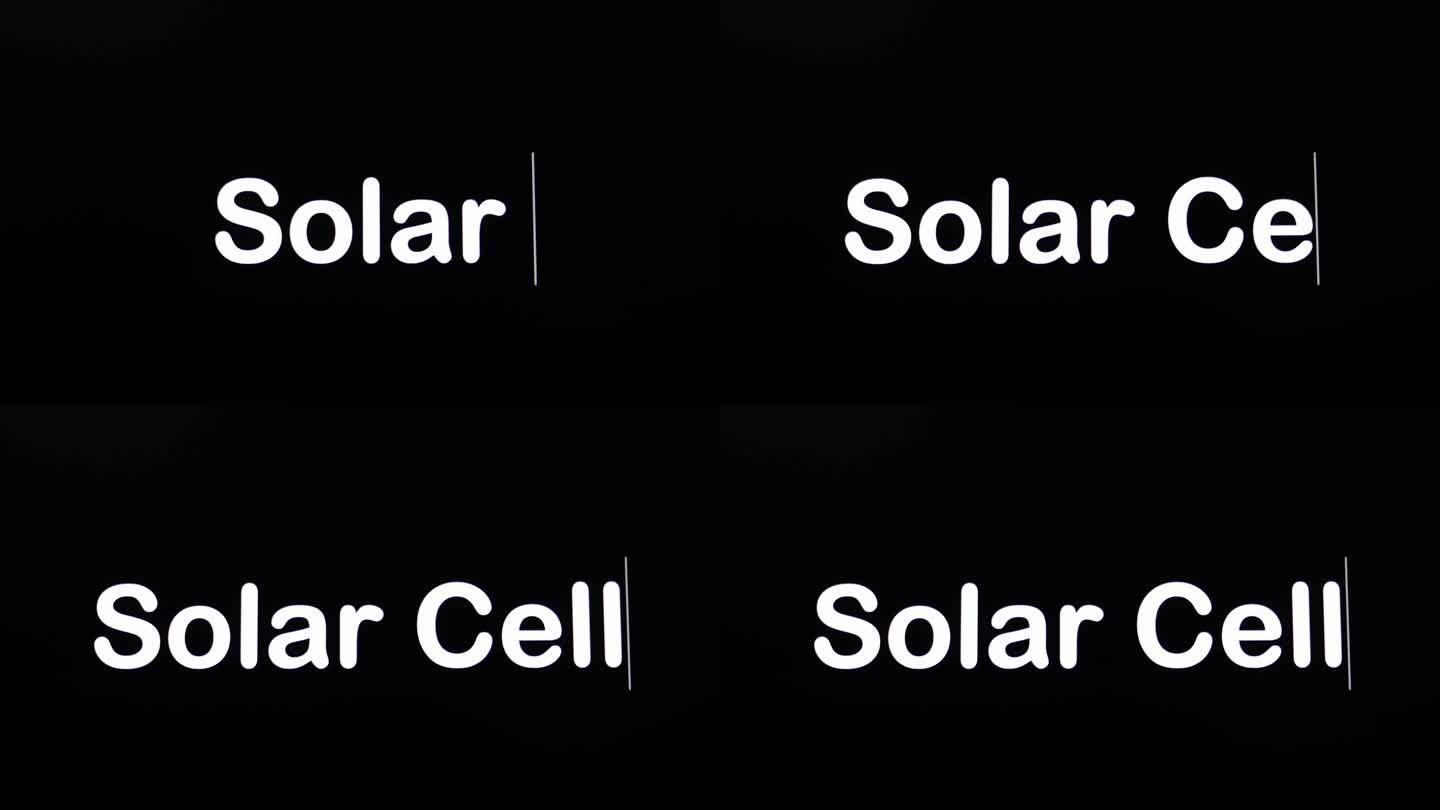 输入太阳能电池这个词，用黑体字，大小写混合。