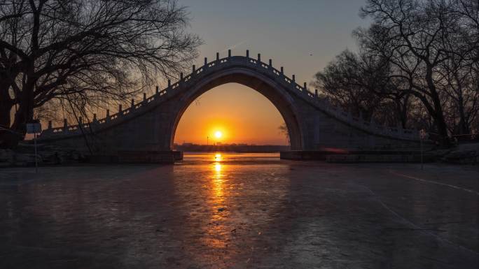 北京颐和园玉带桥日出光影