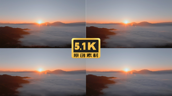 5K-日出景迈山，景迈山日出光影航拍