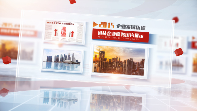 干净简洁新闻报道报纸媒体片头ae模板包装