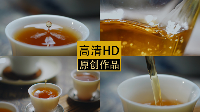 茶滴茶红茶倒茶滴水茶叶茶汤泡茶喝茶茶杯