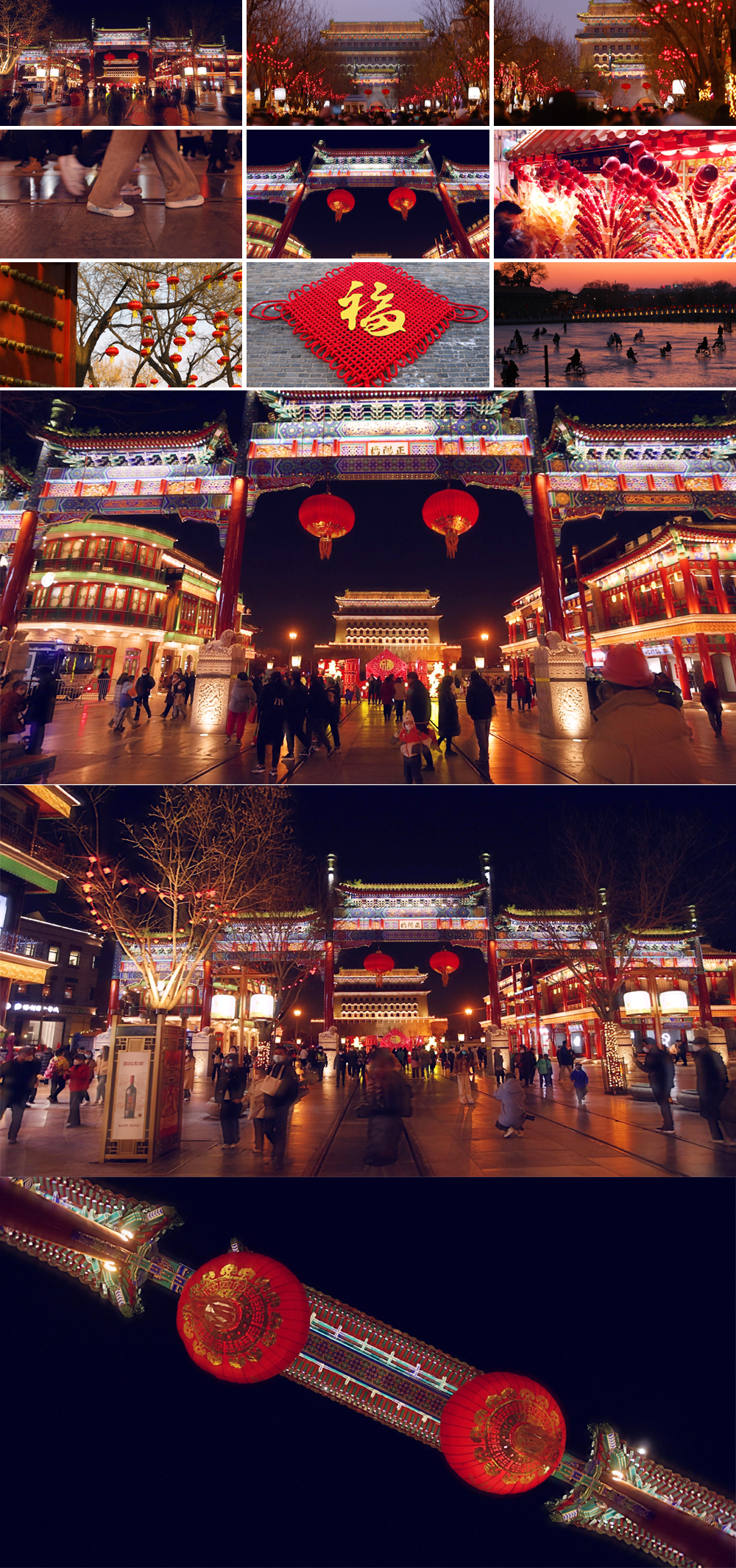 元宵节 灯会北京前门街景