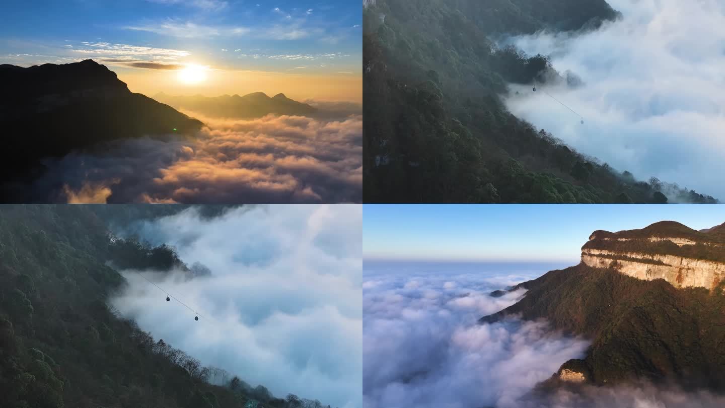 金佛山云海 索道 夕阳