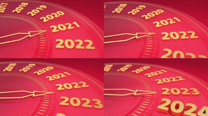 元旦新年龙年2024指针三维时钟