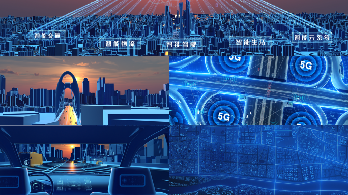 数字化三维城市智能驾驶 数字孪生