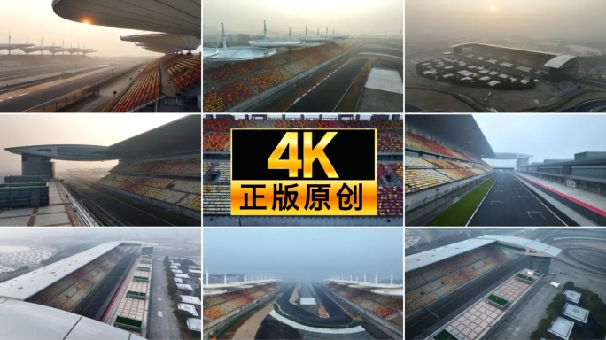 上海赛车场 上赛看台 2025上海F1