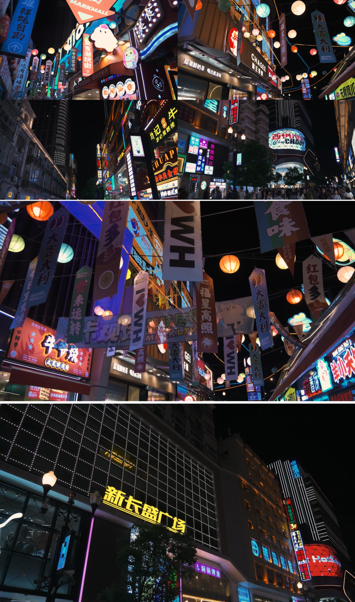 武汉江汉路商业步行街夜景