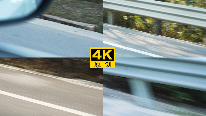 【4K超清】汽车高速行驶穿梭路面斑马线