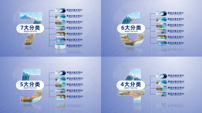 （2-8）图文分支结构展示