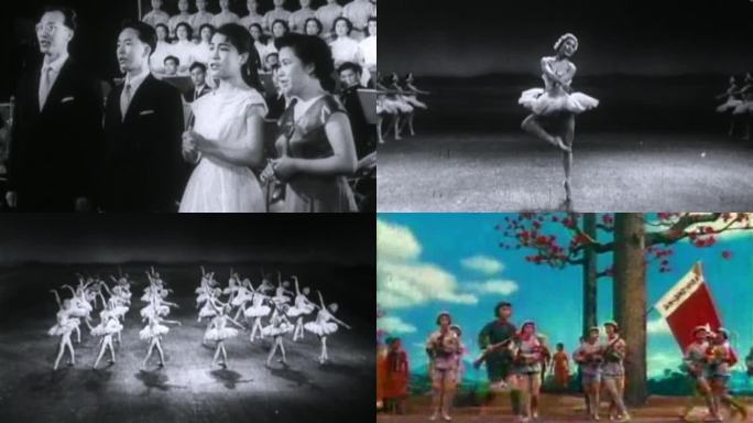 中国芭蕾舞历史影像