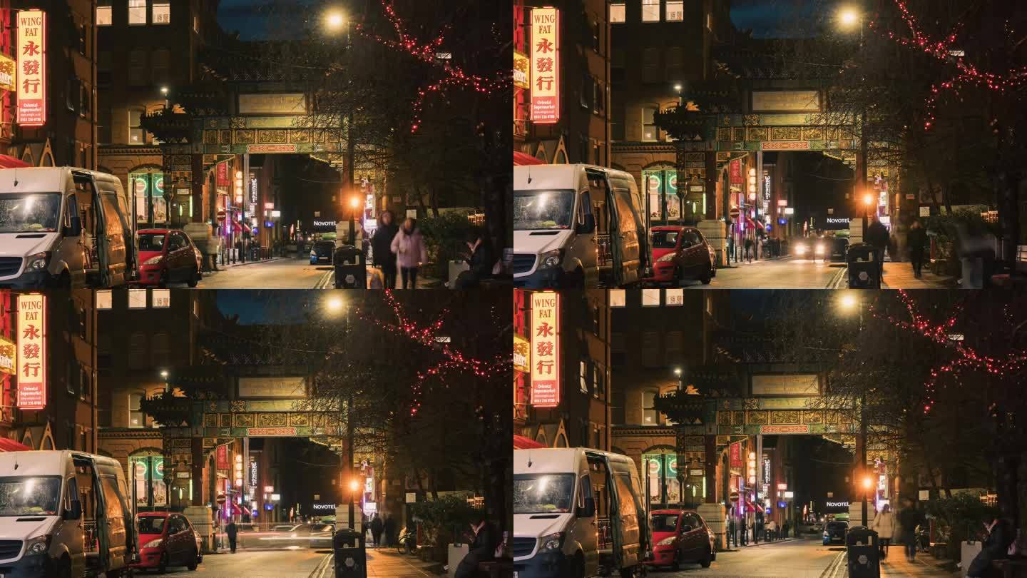 英国曼彻斯特中国城唐人街延时摄影4K