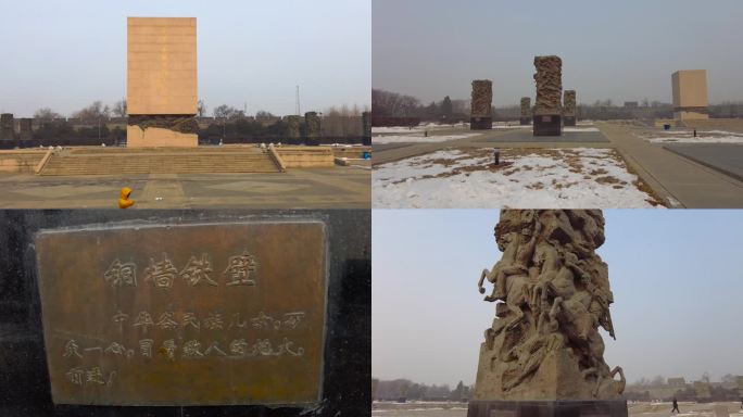 中国人民抗日战争纪念雕塑园 2 北京地标