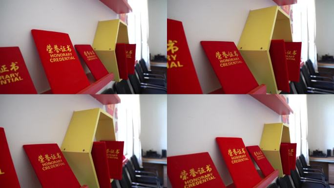 铁路规划