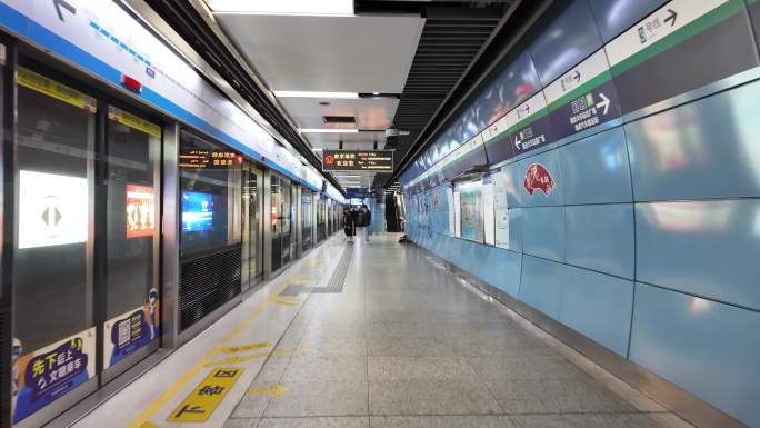 南京站 地铁站 第一视角