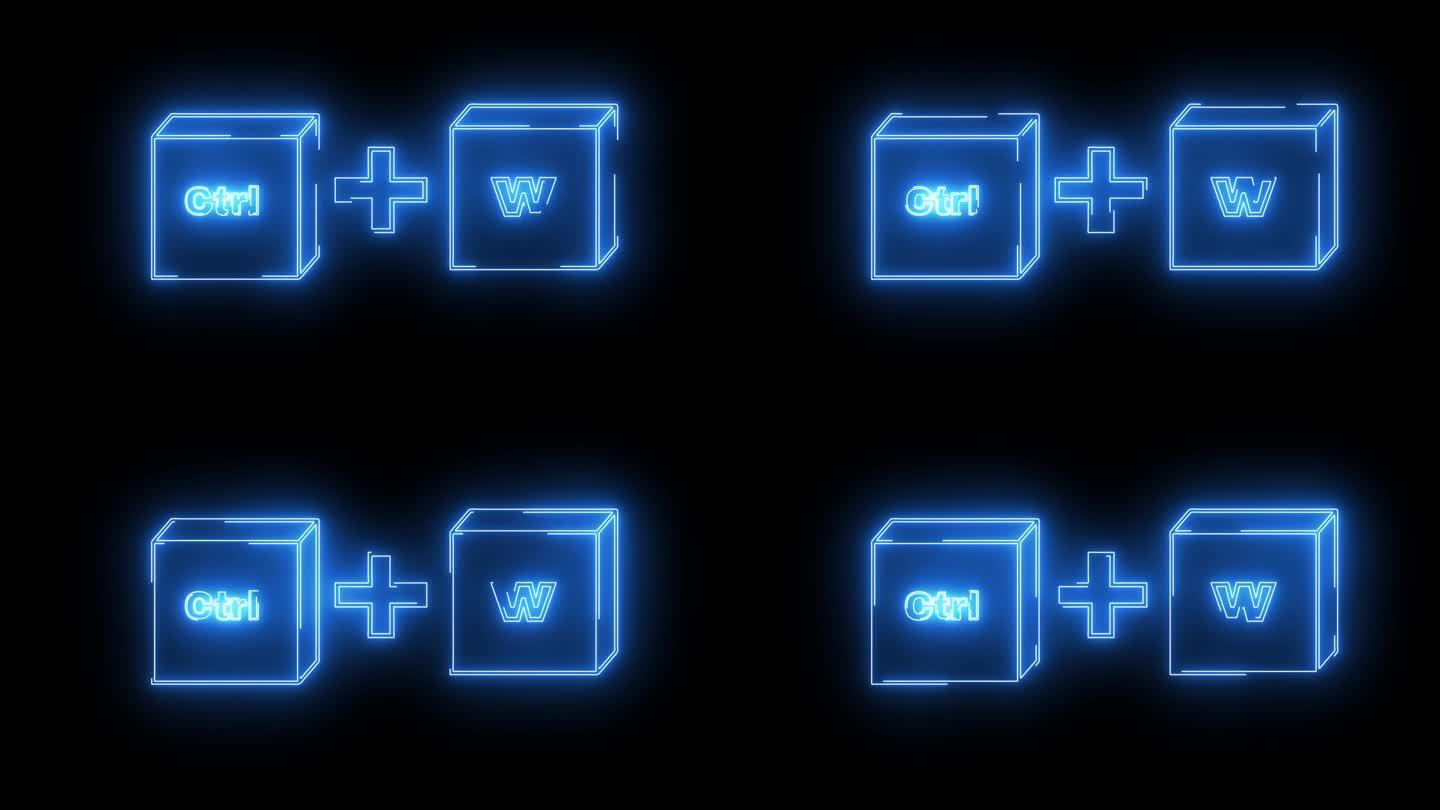 动画的CTRL键和W键图标与霓虹军刀的效果