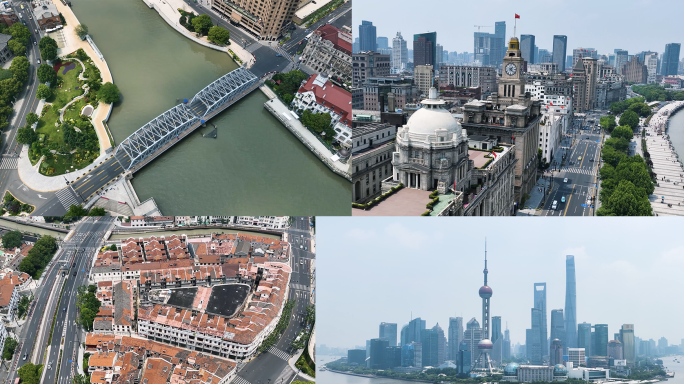 上海外滩建筑群航拍合集