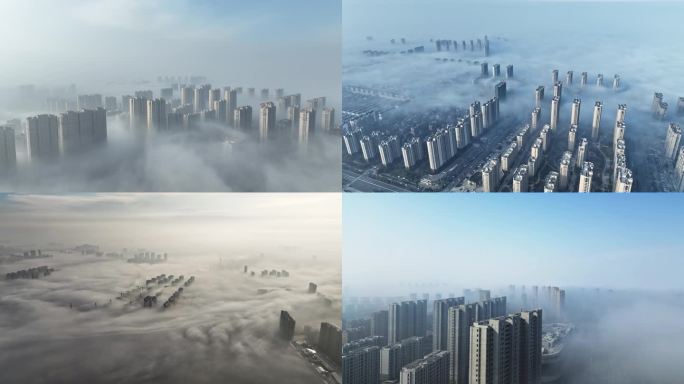 城市大雾航拍