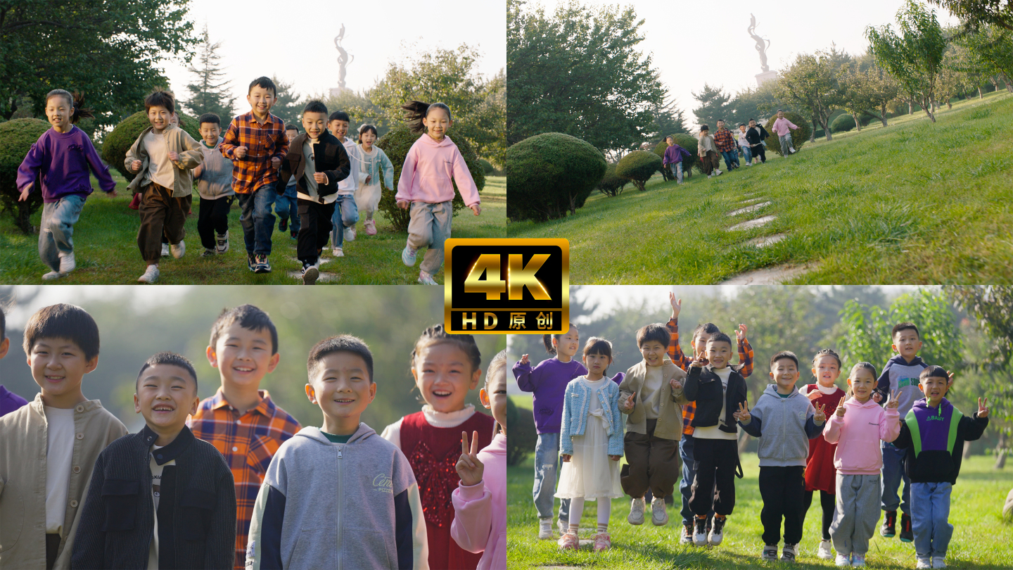 儿童奔跑  奔向未来 中国梦 积极 乐观