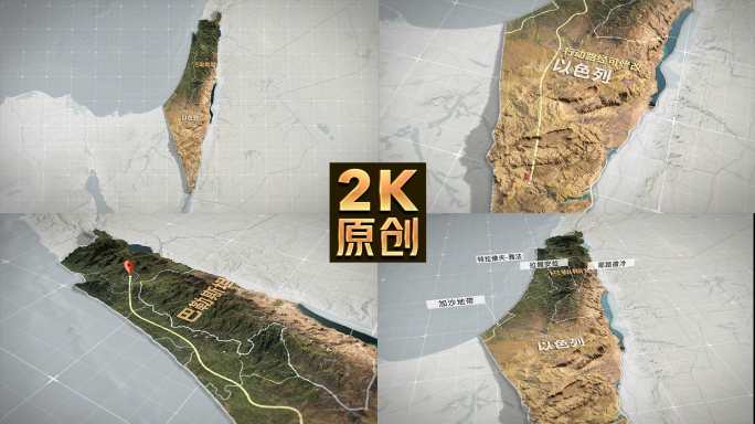 以色列巴勒斯坦地图三维3d