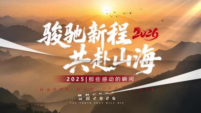 创意时钟快闪相册片头ae模板