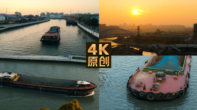 上海河运城市河道
