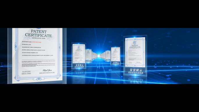 科技竖图证书展示专利文件照片包装