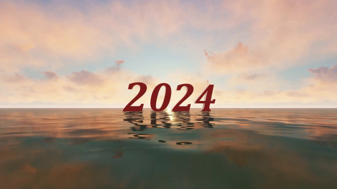 2024片头海面扬帆启航金字