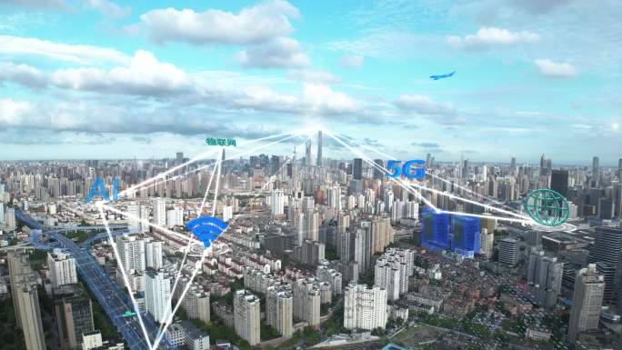 4k上海科技智慧城市互联网大数据物联网
