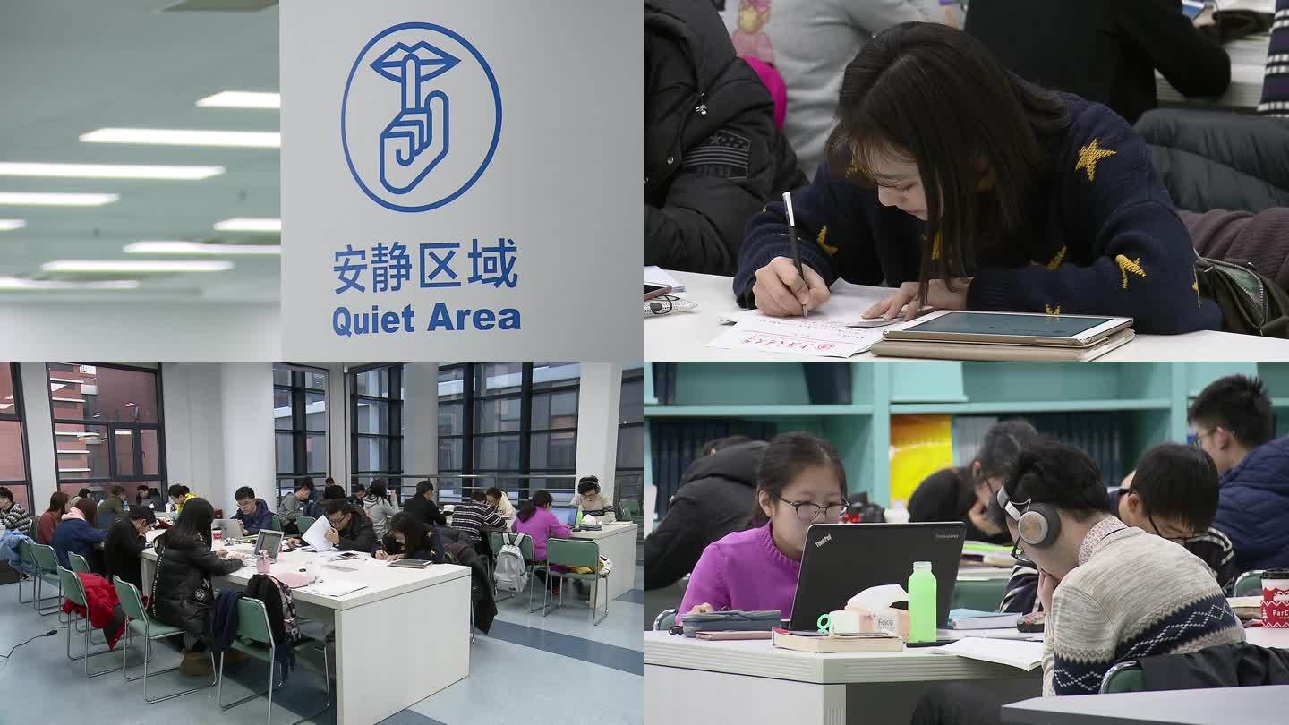 上海交通大学 图书馆内学习的学生们