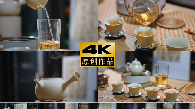 茶茶叶冲泡围炉煮茶茶杯茶滴倒茶喝茶茶室