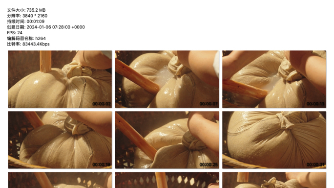传统饴糖的手工制作过程