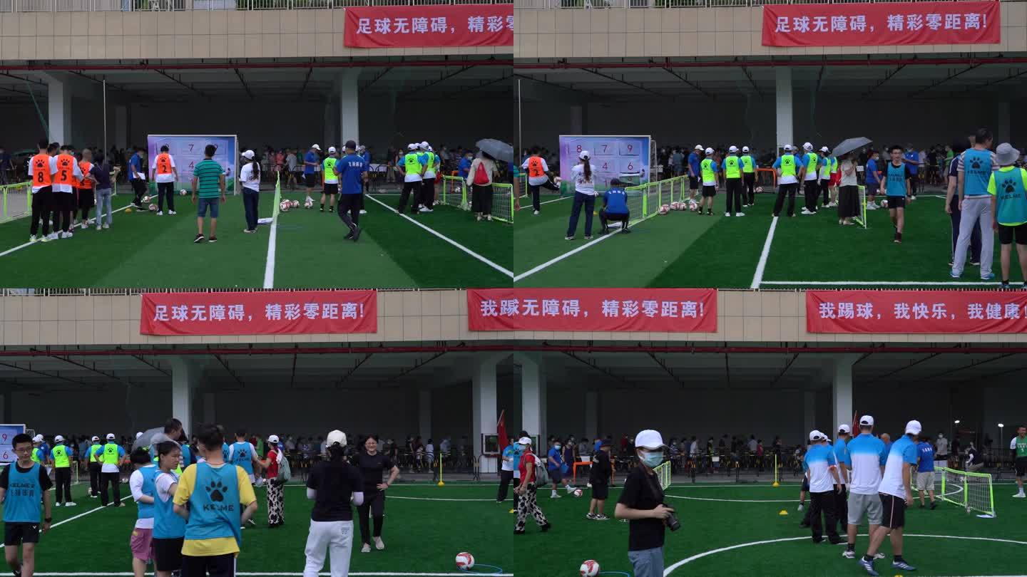 运动员 入场 活动举办 残疾人 足球比赛