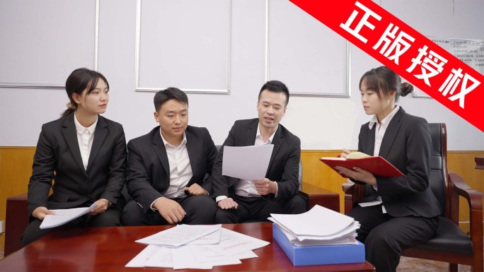 办公政务办事 公务员 政府工作者