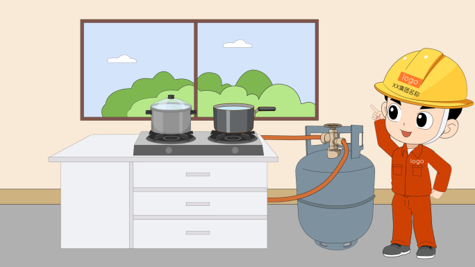 燃气安全AE模板