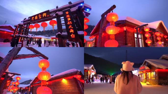 中国雪乡夜景实拍